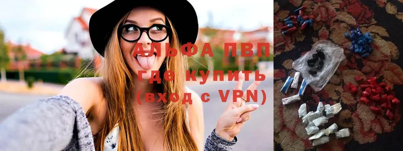 где продают наркотики  Кизилюрт  Alfa_PVP крисы CK 