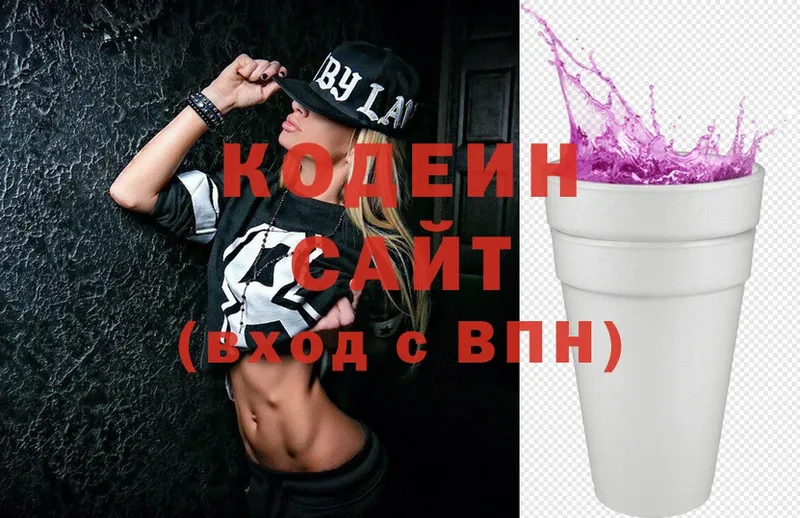 где купить наркотик  Кизилюрт  Codein напиток Lean (лин) 