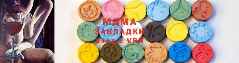 сколько стоит  mega рабочий сайт  MDMA VHQ  Кизилюрт 