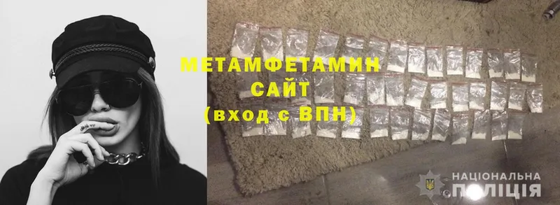 Метамфетамин Methamphetamine  kraken как войти  Кизилюрт 